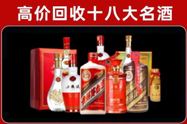 齐齐哈尔铁锋回收老酒